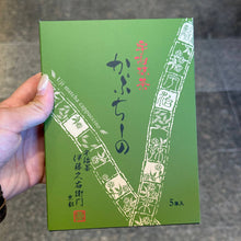 Load image into Gallery viewer, [日本] 伊藤久右卫门 抹茶卡布奇诺
