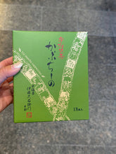 Load image into Gallery viewer, [日本] 伊藤久右卫门 抹茶卡布奇诺
