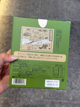 Load image into Gallery viewer, [日本] 伊藤久右卫门 抹茶卡布奇诺
