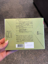Load image into Gallery viewer, [日本] 伊藤久右卫门 宇治抹茶草莓巧克力

