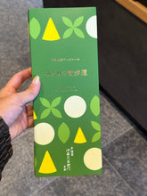 Load image into Gallery viewer, [日本] 伊藤久右卫门 抹茶芝士蛋糕
