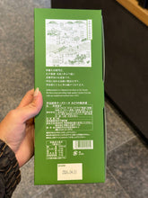 Load image into Gallery viewer, [日本] 伊藤久右卫门 抹茶芝士蛋糕
