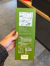 Load image into Gallery viewer, [日本] 伊藤久右卫门 抹茶巧克力蛋糕
