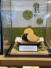 Load image into Gallery viewer, [日本] 伊藤久右卫门 宇治抹茶红豆饼
