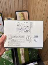 Load image into Gallery viewer, [日本] 伊藤久右卫门 宇治抹茶巧克力煎饼
