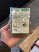 Load image into Gallery viewer, [日本] 伊藤久右卫门 抹茶糖
