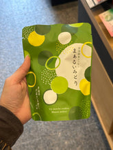 Load image into Gallery viewer, [日本] 伊藤久右卫门 宇治抹茶饼干
