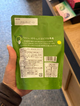 Load image into Gallery viewer, [日本] 伊藤久右卫门 宇治抹茶饼干
