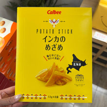 Load image into Gallery viewer, [日本零食] Calbee 北海道薯块
