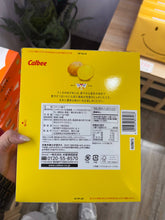 Load image into Gallery viewer, [日本零食] Calbee 北海道薯块
