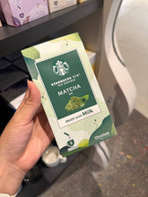 Load image into Gallery viewer, [日本] Starbucks 31 即溶饮料
