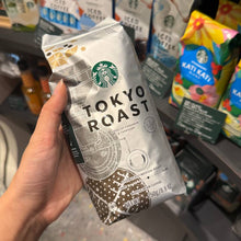 Load image into Gallery viewer, [日本] Starbucks 36 咖啡豆
