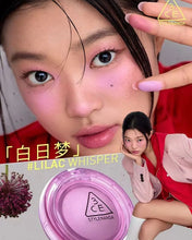Load image into Gallery viewer, [韩国] 3CE Bouncy Blur Balm
