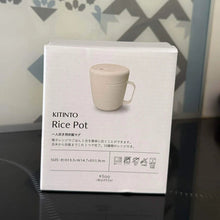 Load image into Gallery viewer, [日本] 3coins 微波煮饭器
