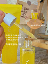 Load image into Gallery viewer, [日本] Fru:C 维他命精华
