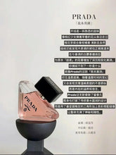 Load image into Gallery viewer, [香水] PRADA PARADOXE EDP
