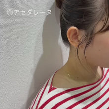 Load and play video in Gallery viewer, [日本] Coolist 冷感便携滚珠
