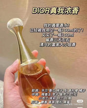 Load image into Gallery viewer, [香水] DIOR J&#39;ADORE EDP
