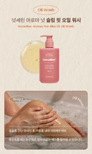 Load image into Gallery viewer, [韩国] Nutseline 纤体沐浴油
