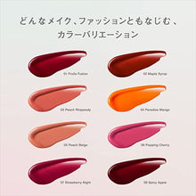 Load image into Gallery viewer, [日本] Fasio 唇釉
