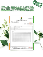 Load image into Gallery viewer, [日本] 卡通蚊虫贴
