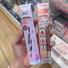 Load image into Gallery viewer, [日本] Canmake 三合一眉笔

