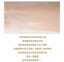 Load image into Gallery viewer, [韩国] So Natural Fixx 定妆喷雾套组
