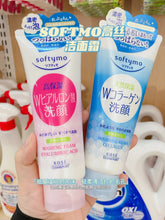 Load image into Gallery viewer, [日本] Softymo 洗面奶
