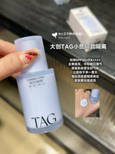 Load image into Gallery viewer, [韩国Daiso] Tag 妆前乳
