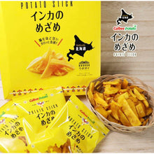 Load image into Gallery viewer, [日本零食] Calbee 北海道薯块
