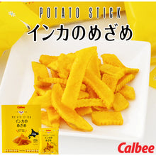Load image into Gallery viewer, [日本零食] Calbee 北海道薯块
