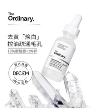 Load image into Gallery viewer, [韩国] The Ordinary 烟酰胺精华
