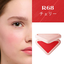 Load image into Gallery viewer, [日本] PRADA 多用膏
