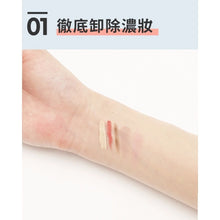 Load image into Gallery viewer, [韩国] Laneige 小蓝盾卸妆油
