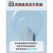 Load image into Gallery viewer, [韩国] Laneige 小蓝盾卸妆油
