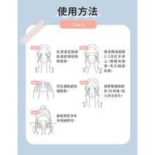 Load image into Gallery viewer, [韩国] Laneige 小蓝盾卸妆油
