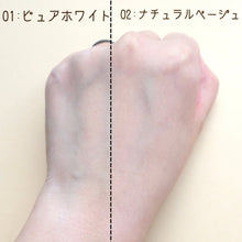 Load image into Gallery viewer, [日本] Canmake 毛孔隐形慕斯
