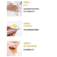 Load image into Gallery viewer, [韩国] Esther Formula 谷胱甘肽贴片
