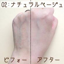 Load image into Gallery viewer, [日本] Canmake 毛孔隐形慕斯
