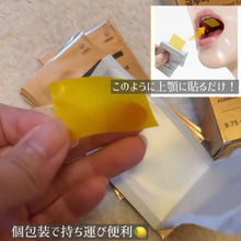 Load image into Gallery viewer, [韩国] Esther Formula 谷胱甘肽贴片
