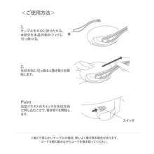 Load image into Gallery viewer, [日本] 3coins 半自动数据线收纳
