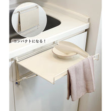 Load image into Gallery viewer, [日本] 3coins 折叠式厨房小桌
