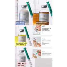 Load image into Gallery viewer, [韩国Daiso] Dr.CPU 安瓶精华液

