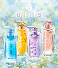 Load image into Gallery viewer, [日本] Ululis 水光护发系列
