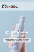 Load image into Gallery viewer, [韩国] Laneige 小蓝盾洁面凝胶
