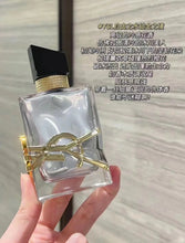 Load image into Gallery viewer, [香水] YSL LIBRE L&#39;ABSOLU PLATINE
