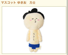 Load image into Gallery viewer, [现货] YUKIO 吊饰
