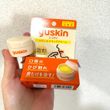 Load image into Gallery viewer, [日本] Yuskin 护唇膏
