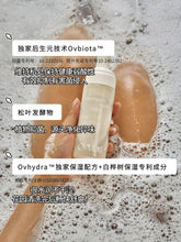 Load image into Gallery viewer, [韩国] OVMENT 02 私密处护理液 - 小白瓶
