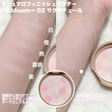 Load image into Gallery viewer, [日本] Canmake 彩色定妆粉饼
